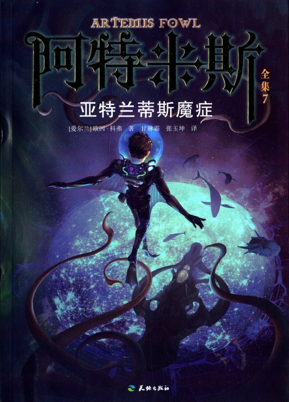 Chinese edition